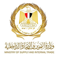 وزارة التموين والتجارة الداخلية